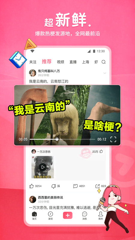 2019首发艾玛女王极致黄金誘惑截图