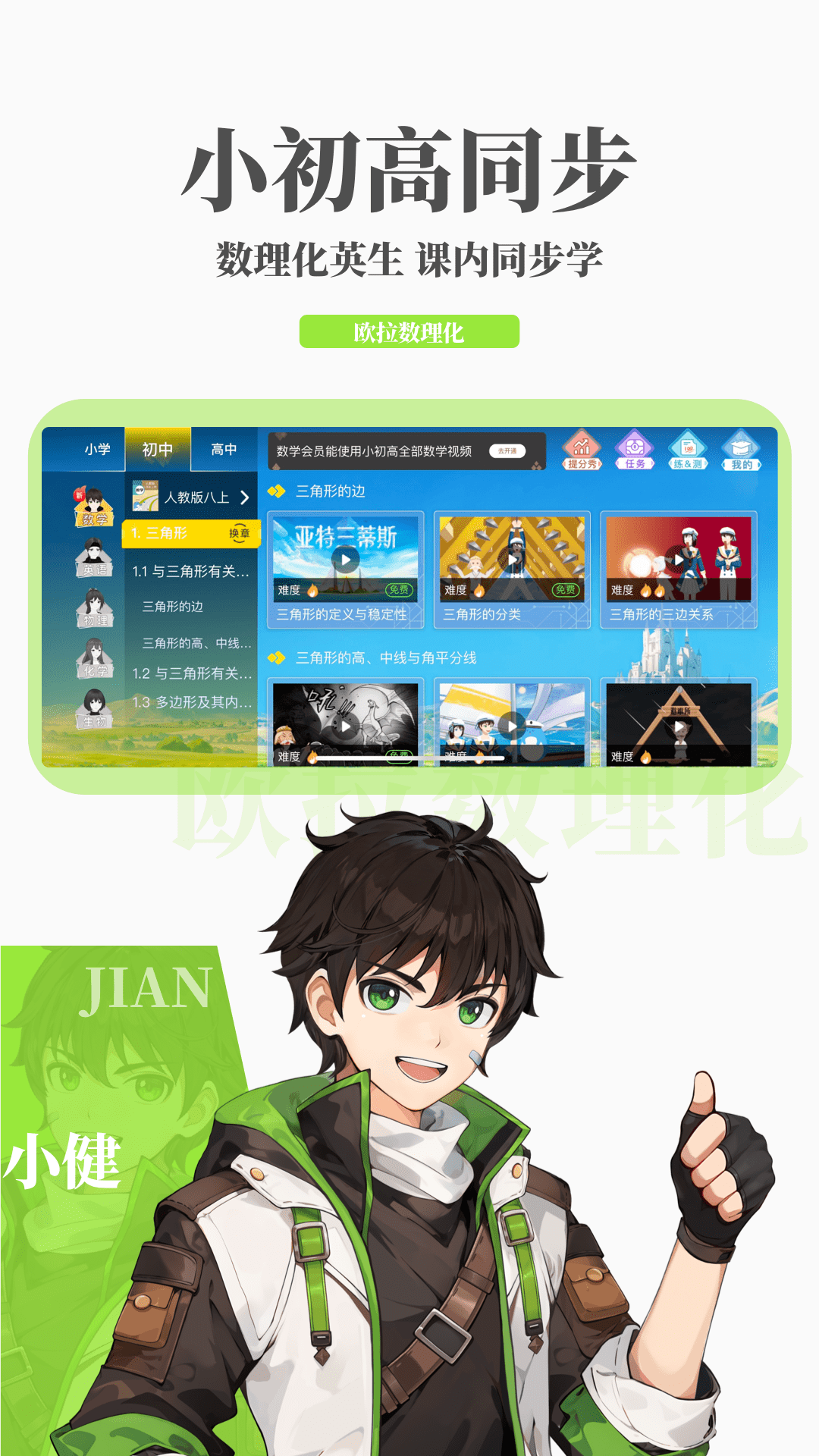 怎么夸一所幼儿园的好孩子截图