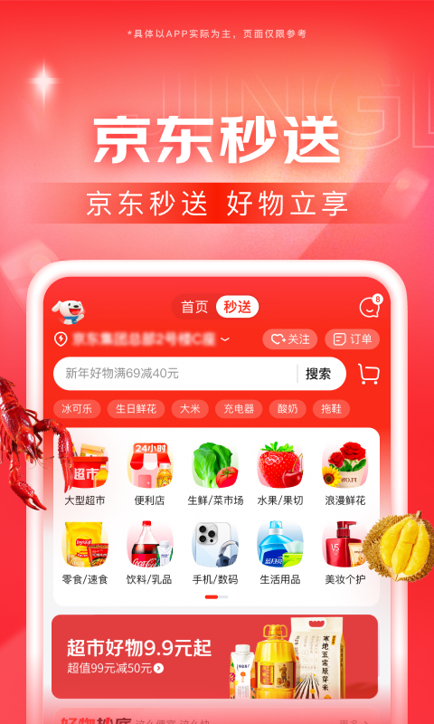 一位三个孩子的妈妈截图