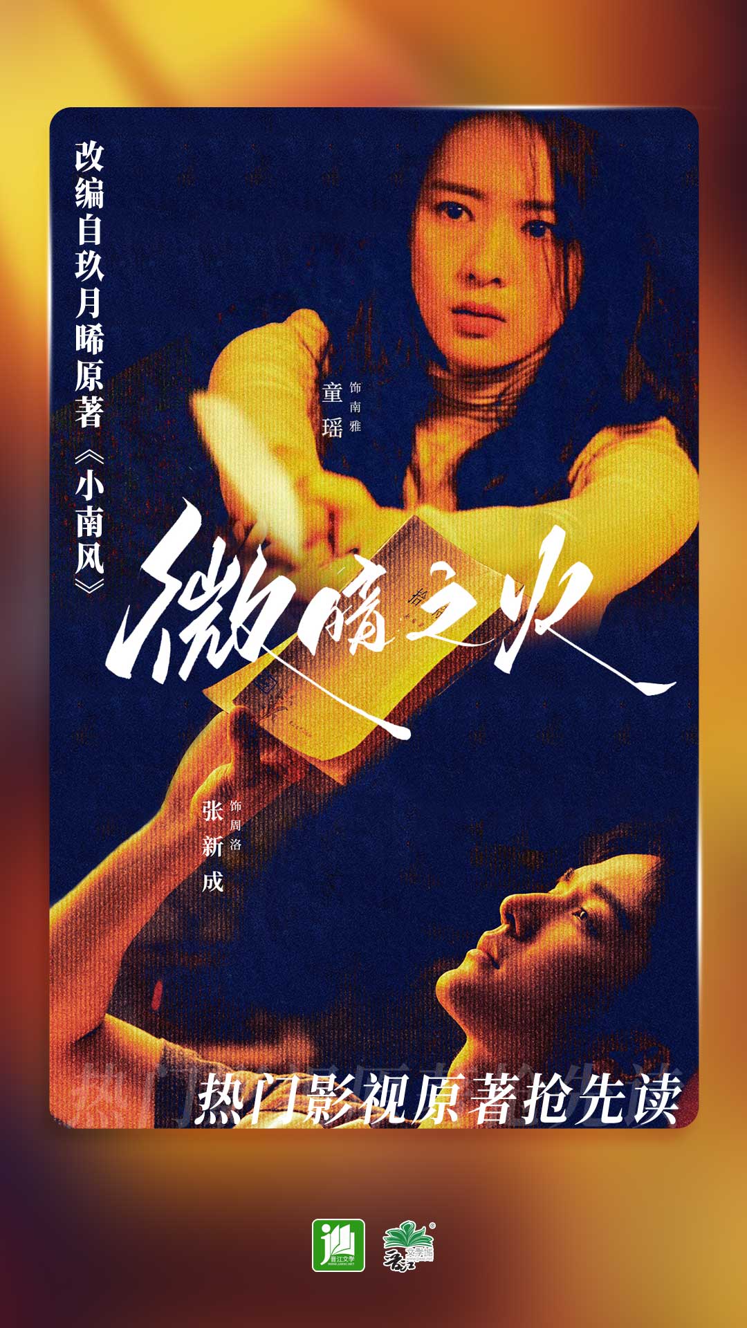 主人的屎是我的饭笔趣阁截图
