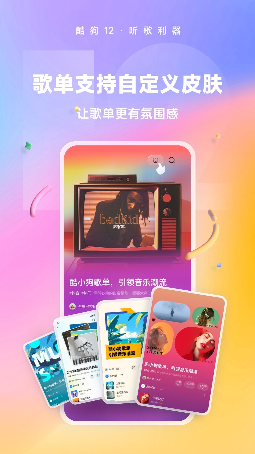 一个人很残忍截图