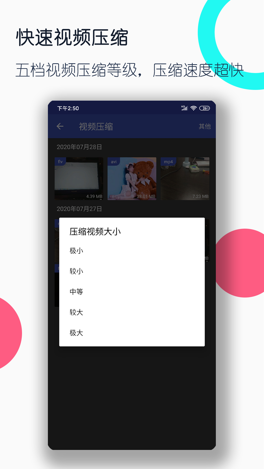 一个人很残忍截图