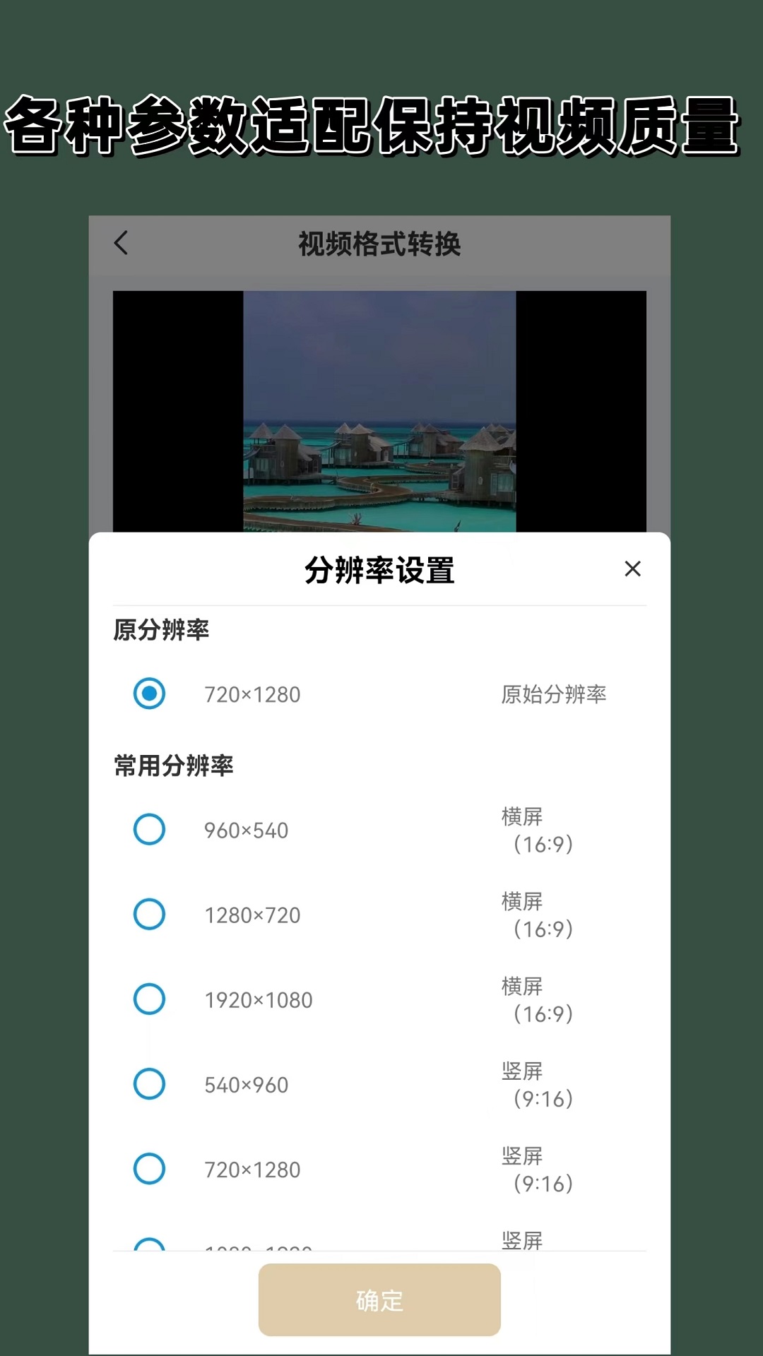 2019首发艾玛女王极致黄金誘惑截图