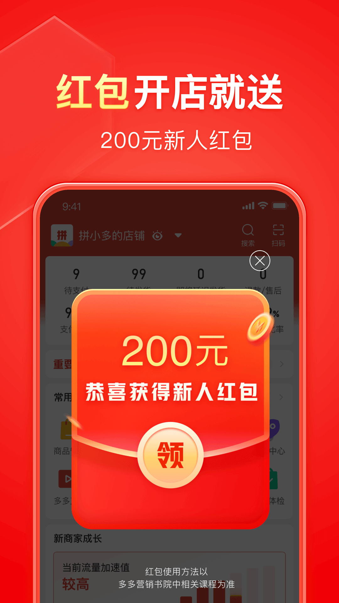 主人的屎是我的饭笔趣阁截图